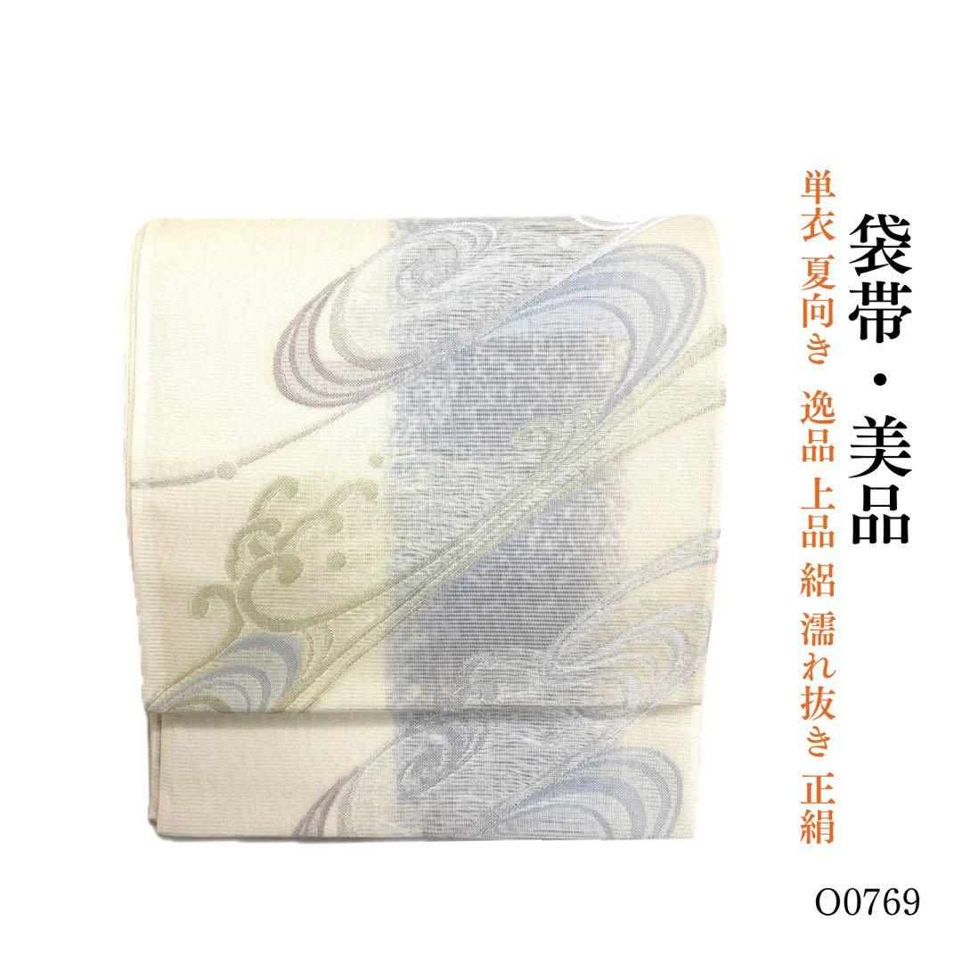 ヨハク マステ281種各約50cm クリアマステ27種各6片 お裾分け切り売り