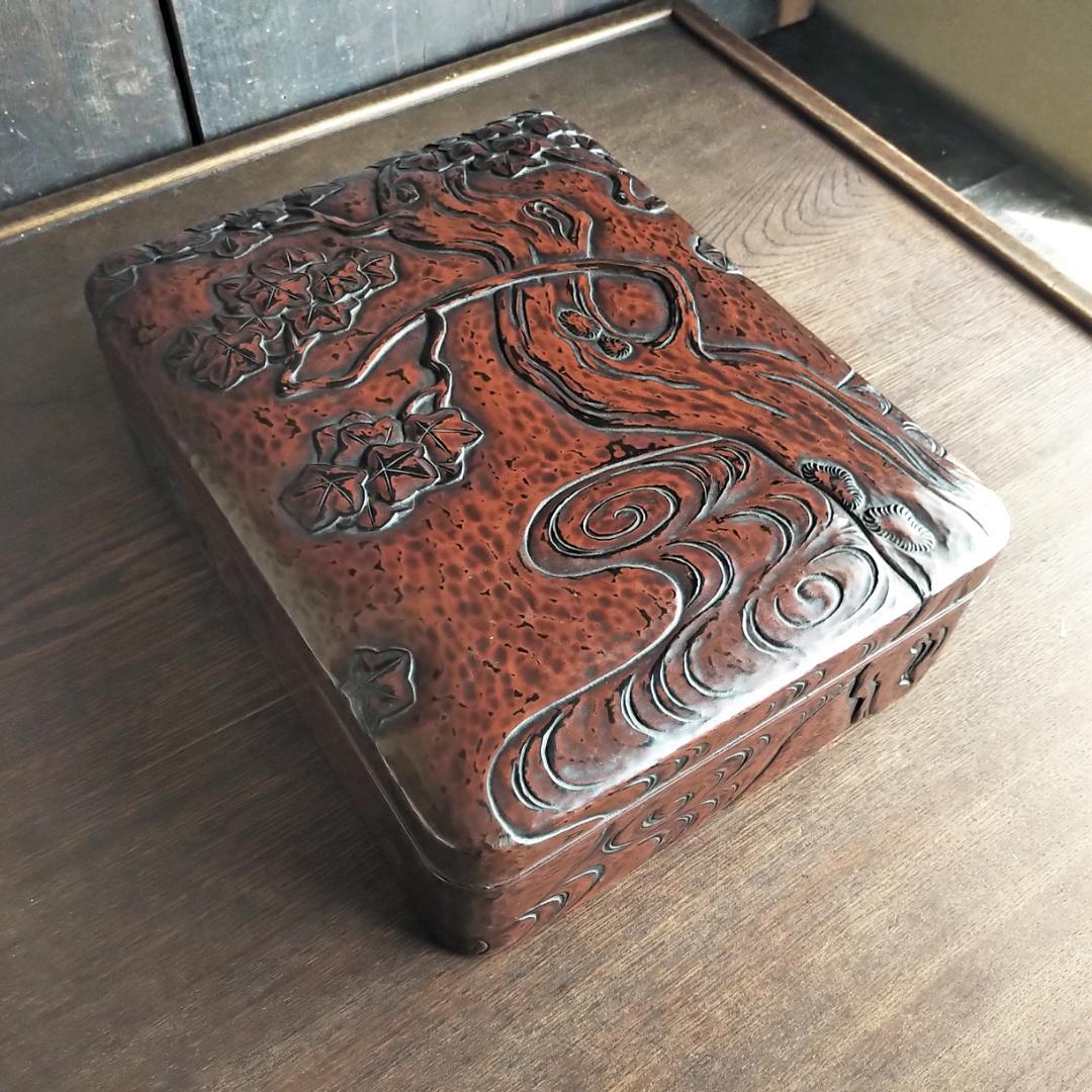 鎌倉彫 アート 本アンティーク 後藤斎宮（博古堂）箱物 文箱・硯箱