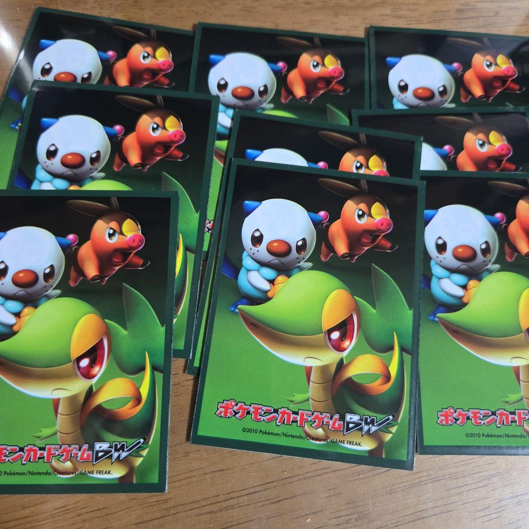 ポケモンカード ジャローダ エンブオー ダイケンキ セット - メルカリ