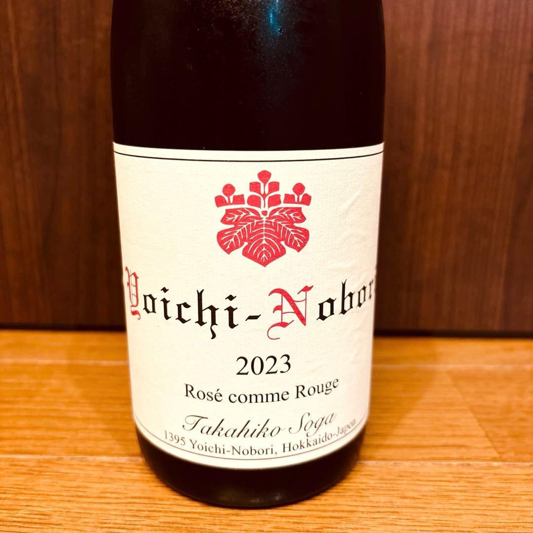 ドメーヌタカヒコロゼコムルージュ