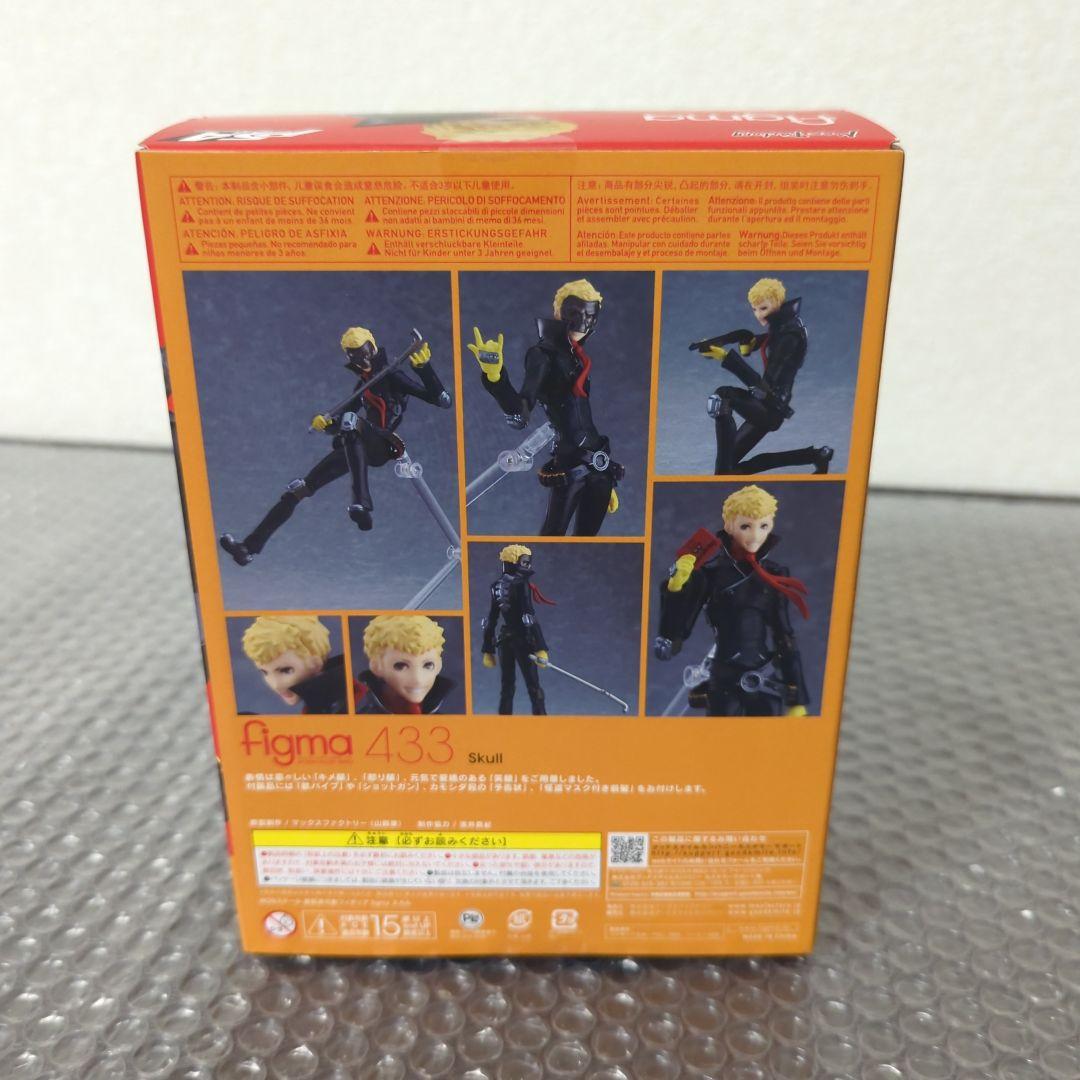 【特典付・未開封品】figma 433 スカル ペルソナ5 フィギュア