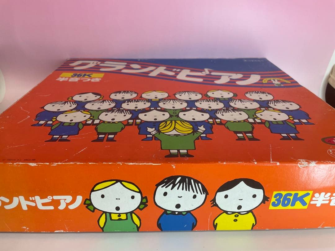 当時物 激レア ミッフィー グランドピアノ ニチガン 36k 木のおもちゃ