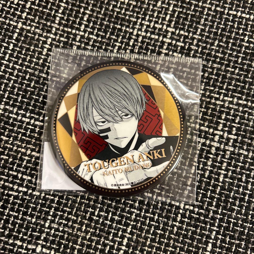 桃源暗鬼 BIGメタリック缶バッジ 無陀野無人 缶バッジ - メルカリ