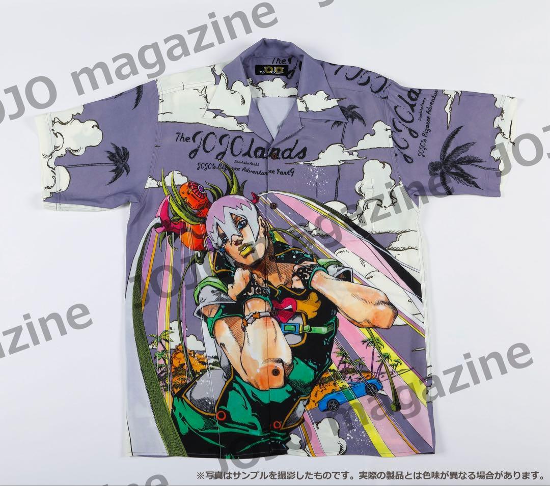 JOJO magazine 特製アロハシャツ ペインズグレー XLサイズ