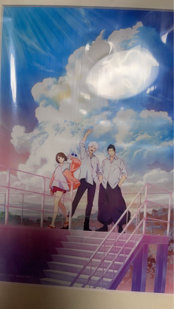 新品未開封】 呪術廻戦 ミストグラフ after school 懐玉・玉折 - メルカリ