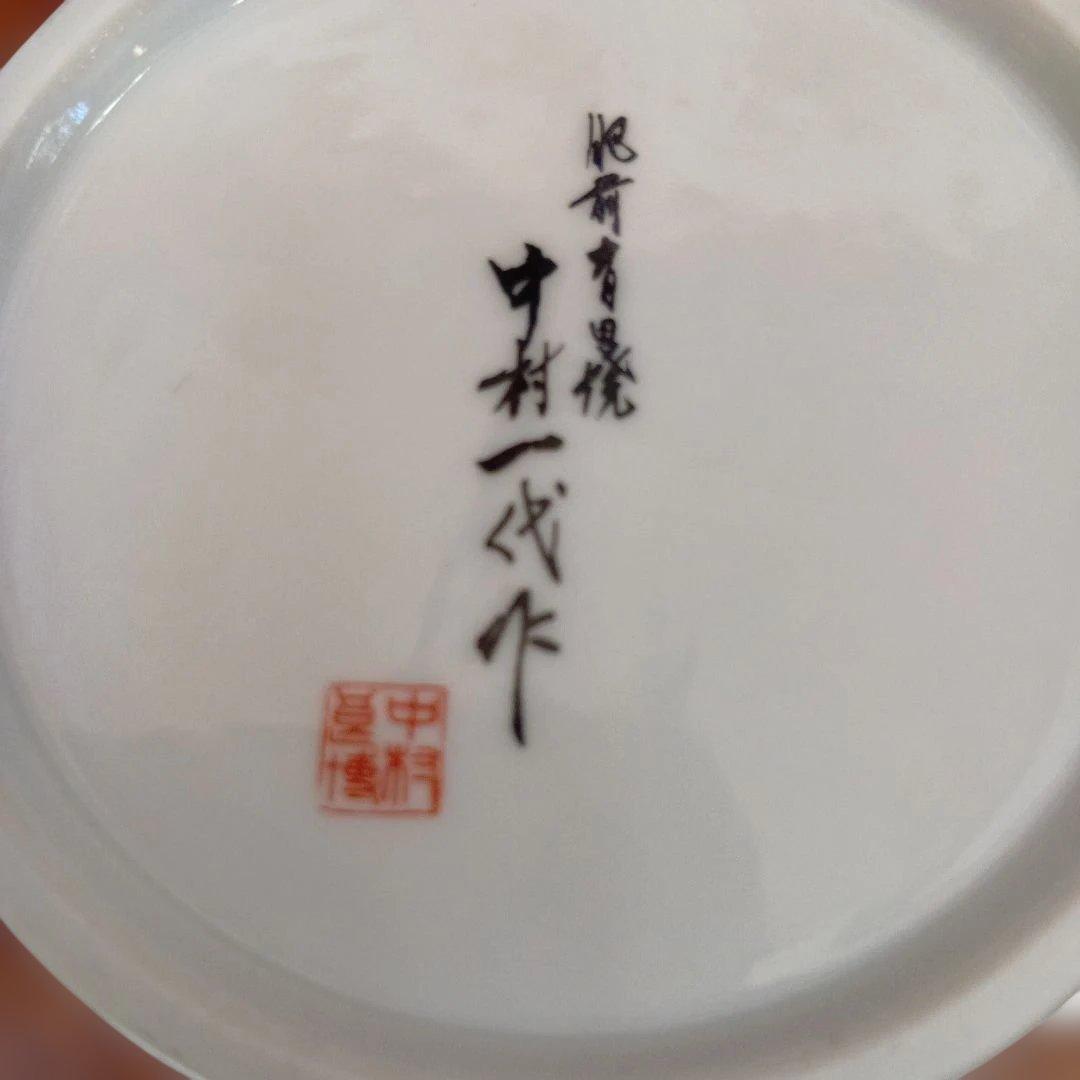 青いドラゴンと桜の花の陶器カップ