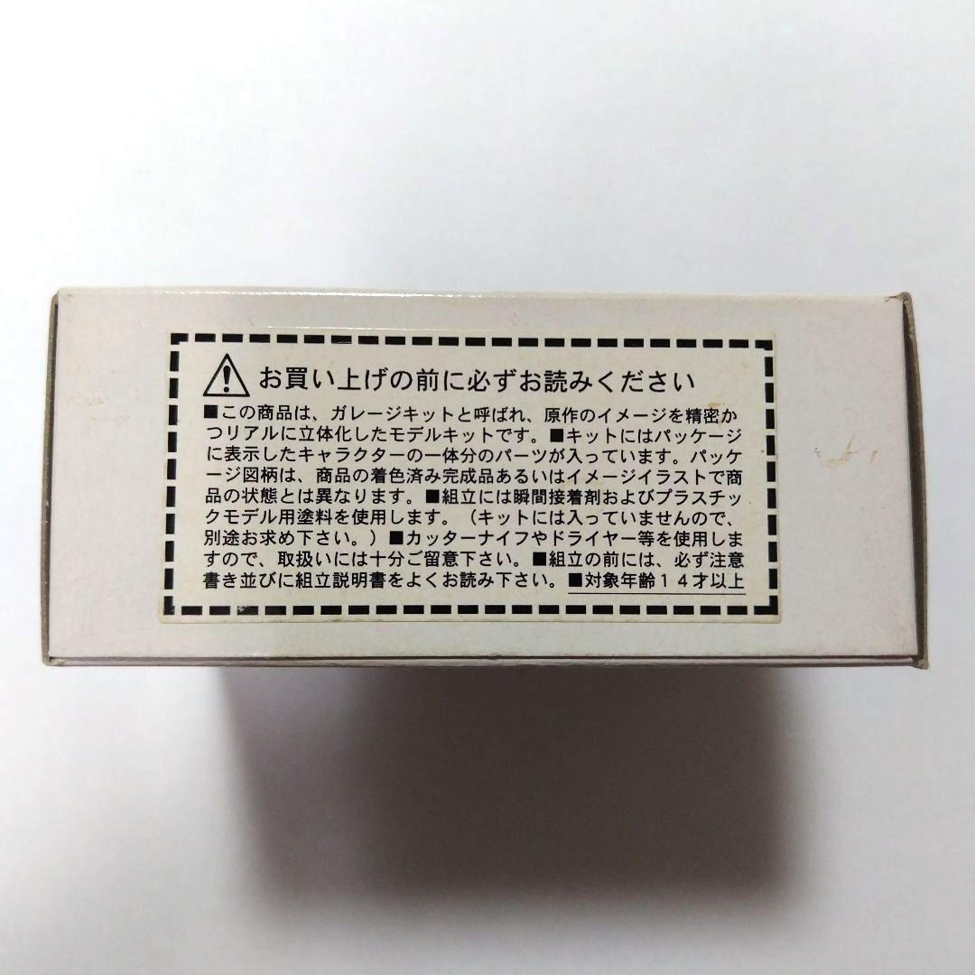 ダンコフ　死鬼隊　レイズナー　ガレージキット　フィギュア　海洋堂　山口勝久