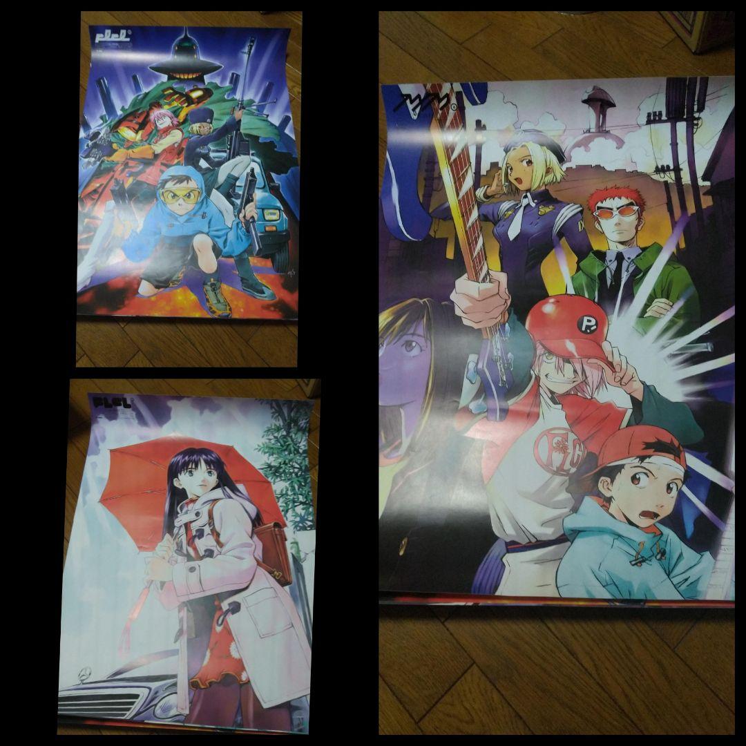 フリクリ ポスター 5枚セット 貞本義行 FLCL フリクリ ポスター アニメ