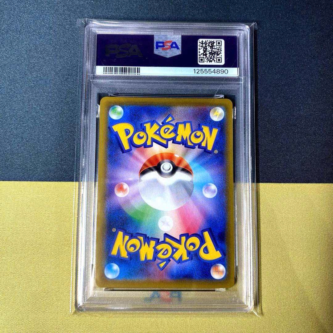 【PSA10】ブースターV SR S6a イーブイヒーローズ 072/069