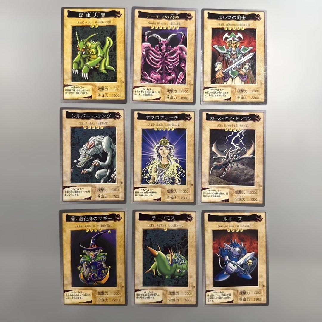 【良品】青眼の白龍　遊戯王　バンダイ版　ルールカード　まとめ売り