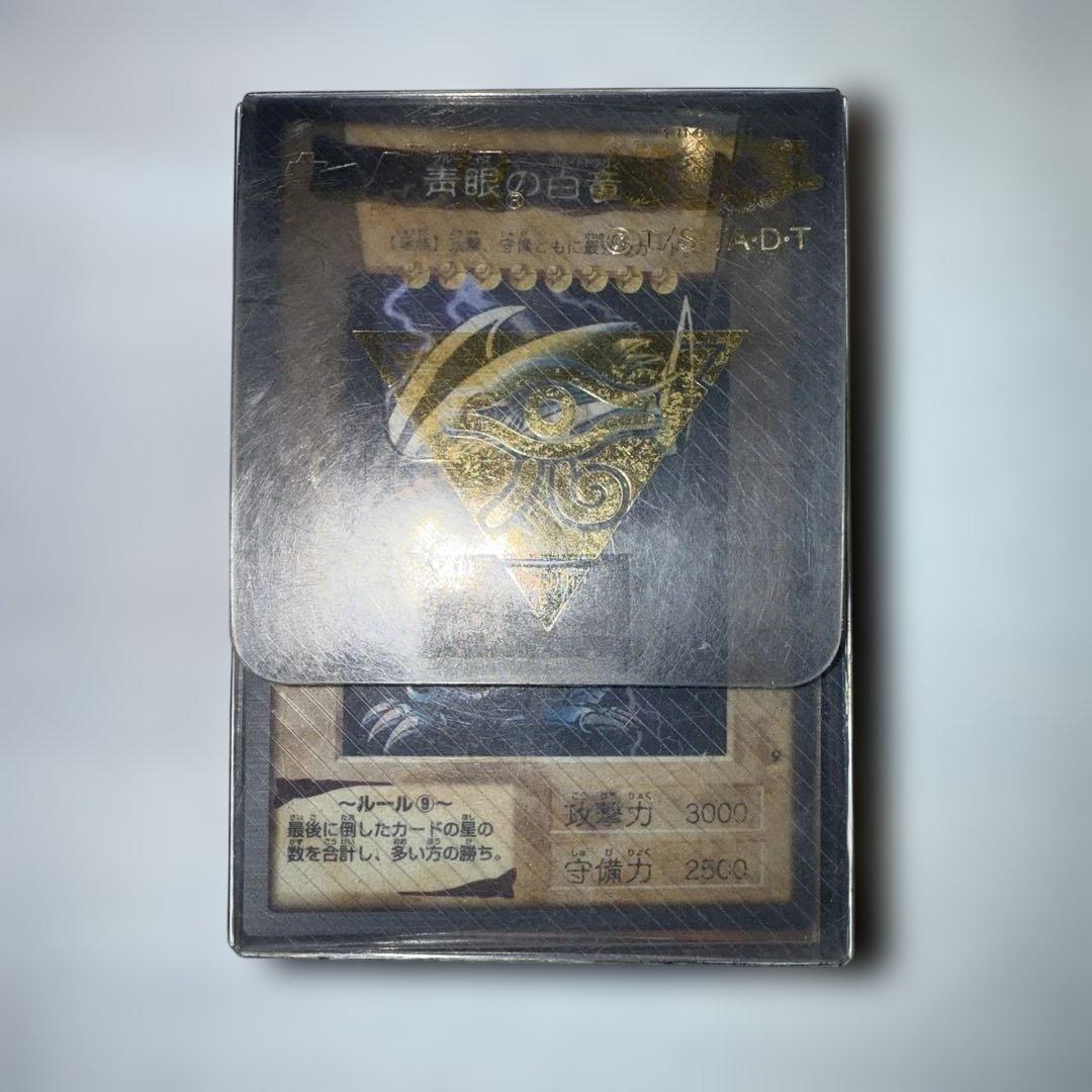 【良品】青眼の白龍　遊戯王　バンダイ版　ルールカード　まとめ売り