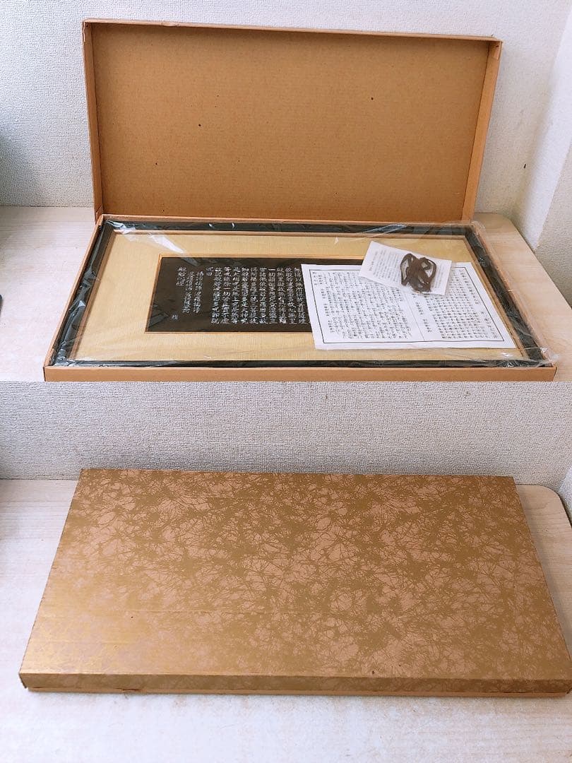 螺鈿細工 般若心経 壁掛け 冠婚葬祭 仏教 約64×33.5cm 箱入 - メルカリ