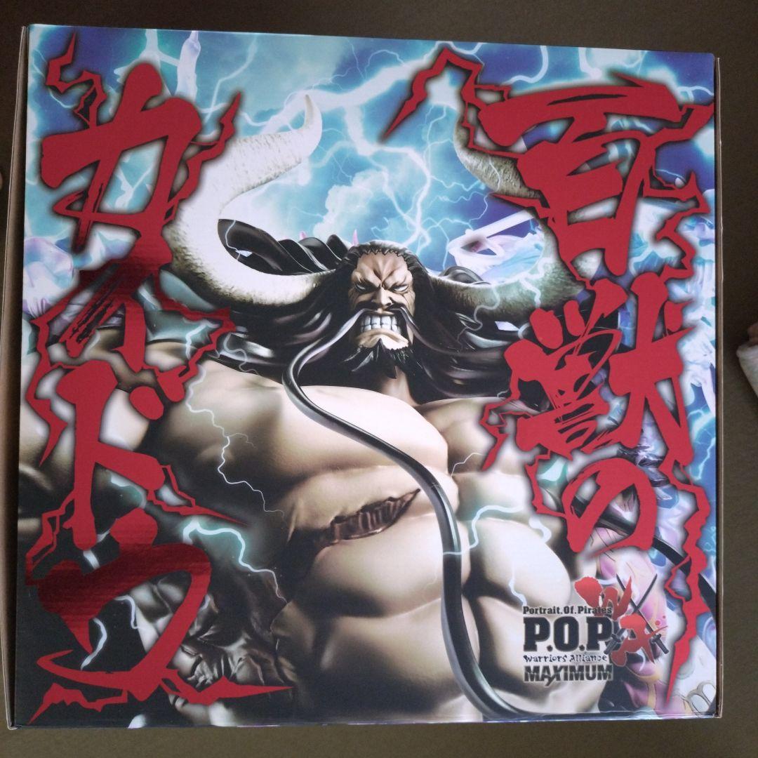 ワンピース　POP百獣のカイドウ【超限定復刻版】フィギュア