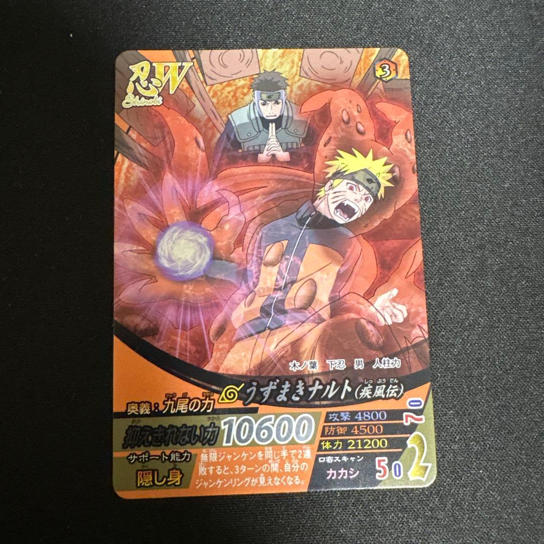 ナルティメットフォーメーション レアカードなど まとめ売り 28枚