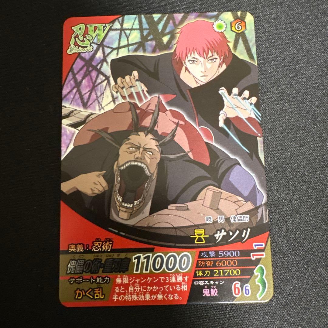 ナルティメットフォーメーション レアカードなど まとめ売り 28枚