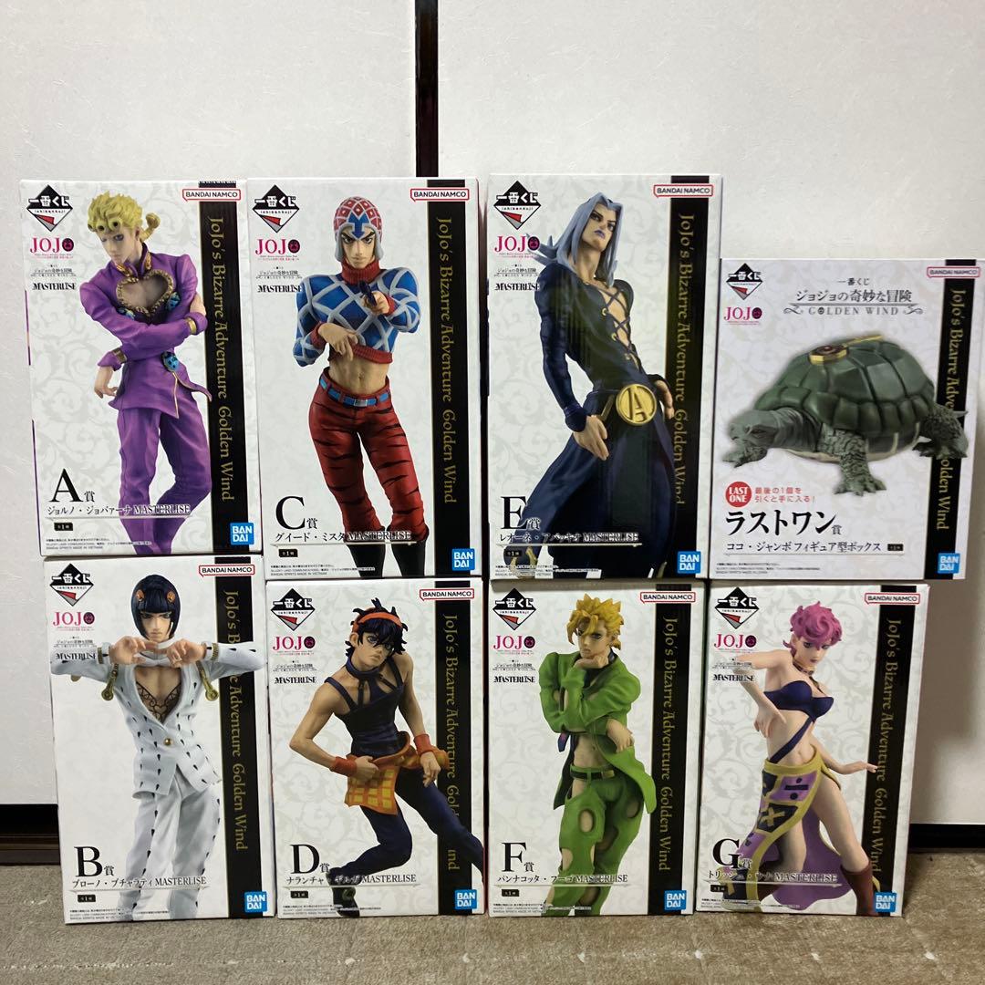 ジョジョ一番くじフィギュアコンプジョルノブチャラティミスタフーゴ