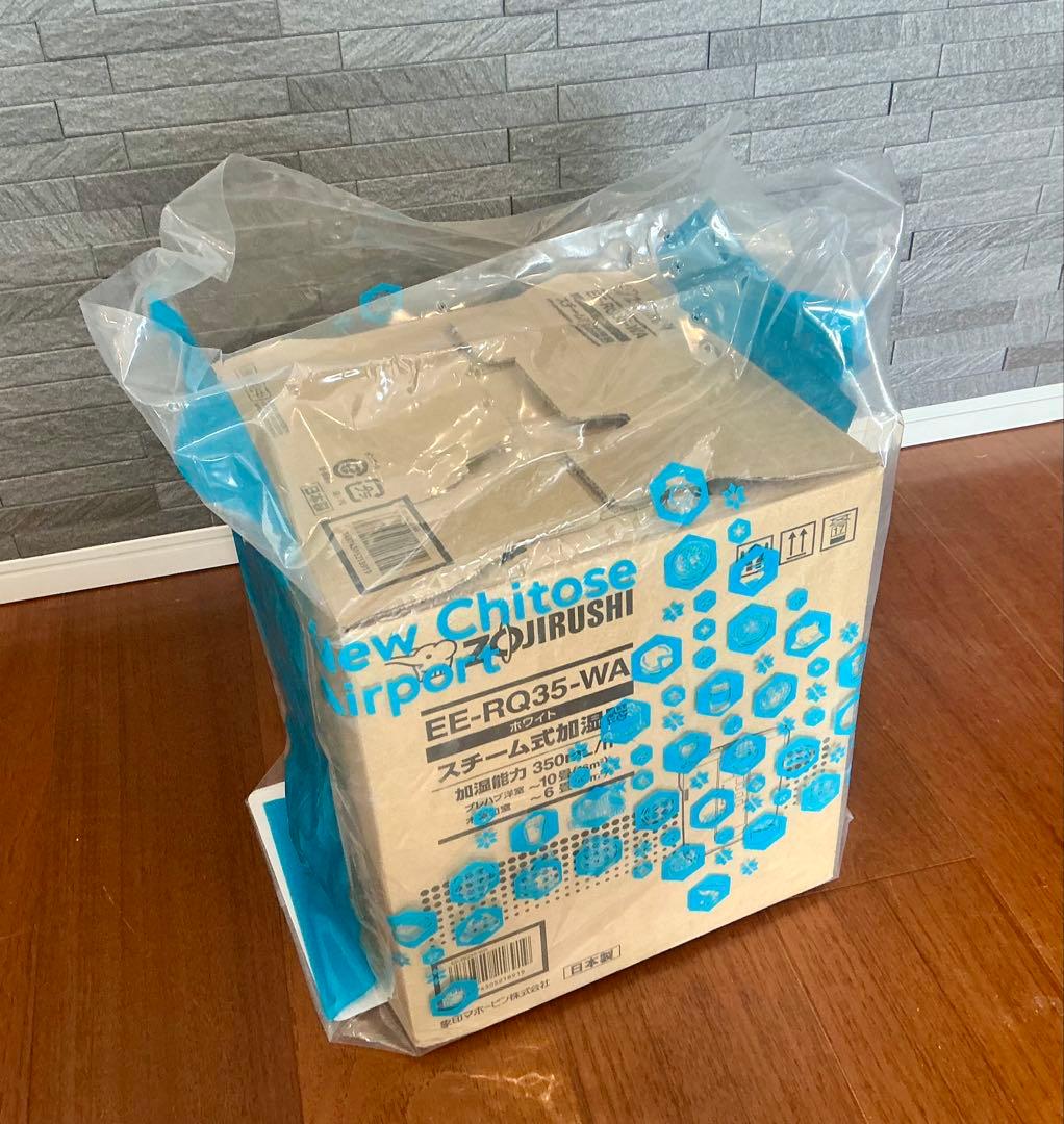 象印 加湿器 EE-RS35型 10畳用(マンション) クエン酸付き 象印 クエン酸