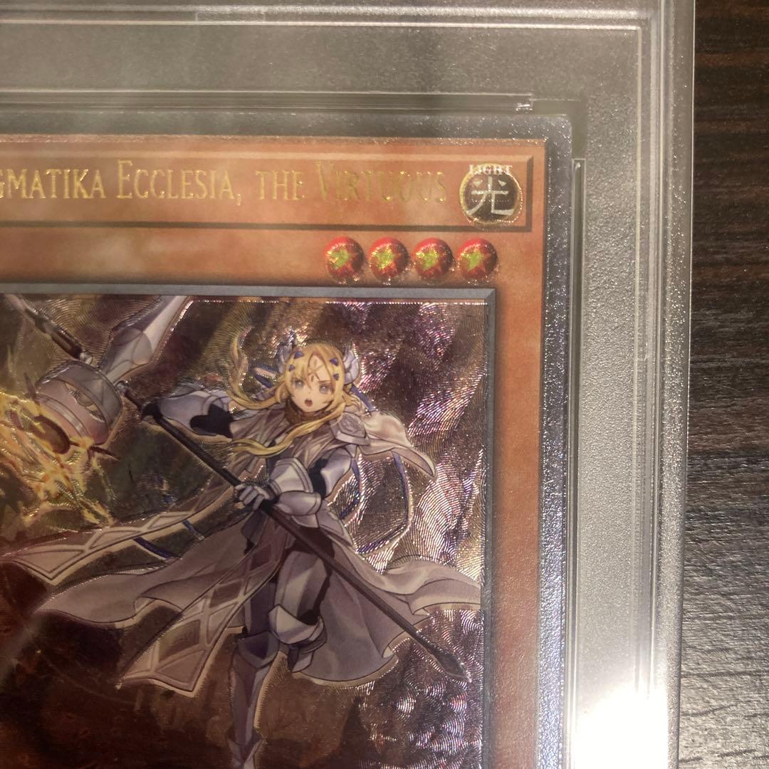 PSA10 EU版 英語　教導の聖女エクレシア　レリーフ　アルティメット