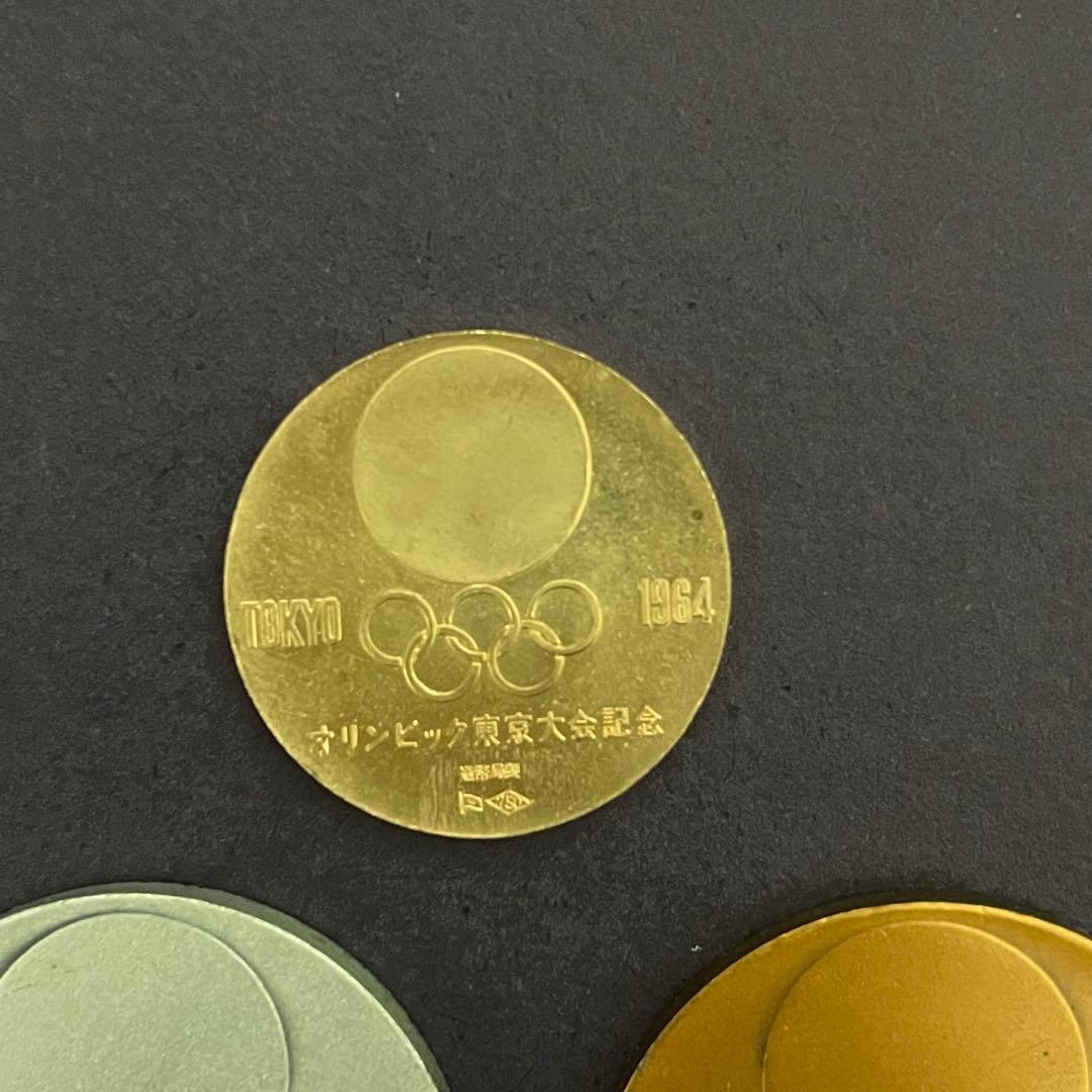 1964年東京オリンピック記念メダル　3種セット　説明書あり