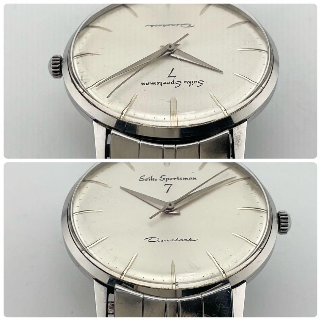 SEIKO セイコー　スポーツマン7 腕時計　シルバー　　　ヴィンテージ　メンズ