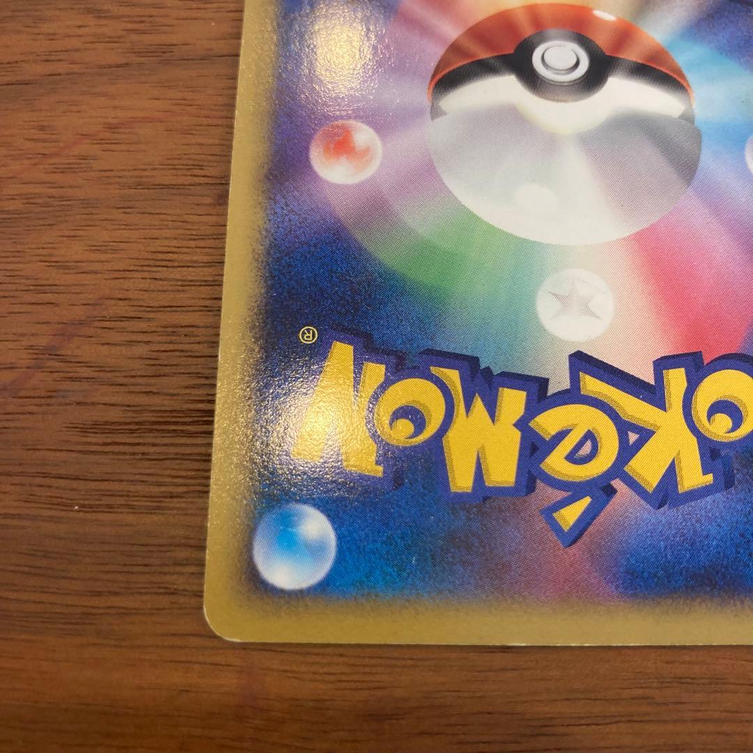 ギンガの覇道 ディアルガG[ギンガ] LV.X ☆ 066/096 1枚