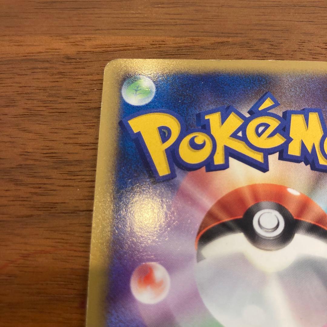 ギンガの覇道 ディアルガG[ギンガ] LV.X ☆ 066/096 1枚