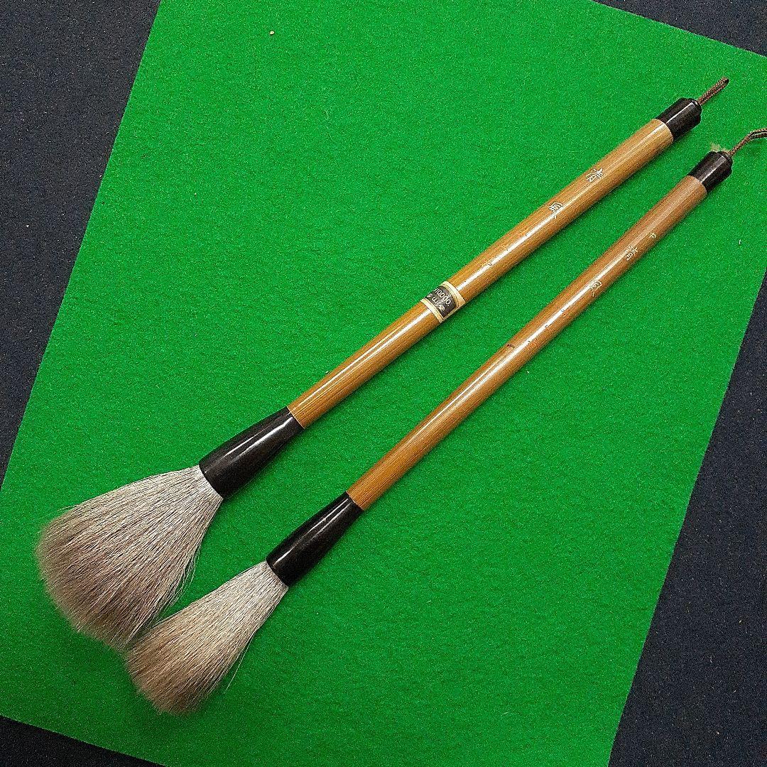 奈良寿山堂の羊毛筆 二本 - メルカリ