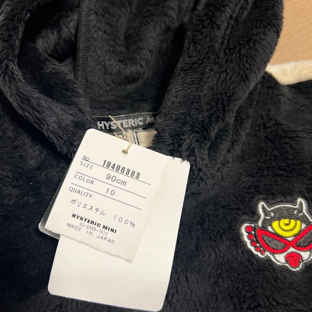 食*ん様 ヒスミニ デビキンセトア 新品