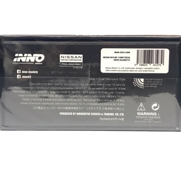 ミニカー 1/64 LBWK LB ER34 Super Silhouette