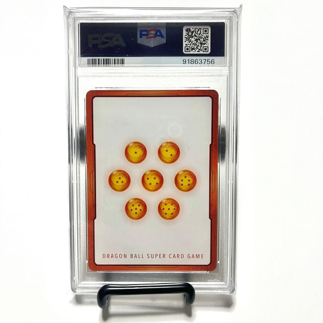 PSA10 ゴクウブラック エナジーマーカーパラレル フュージョンワールド