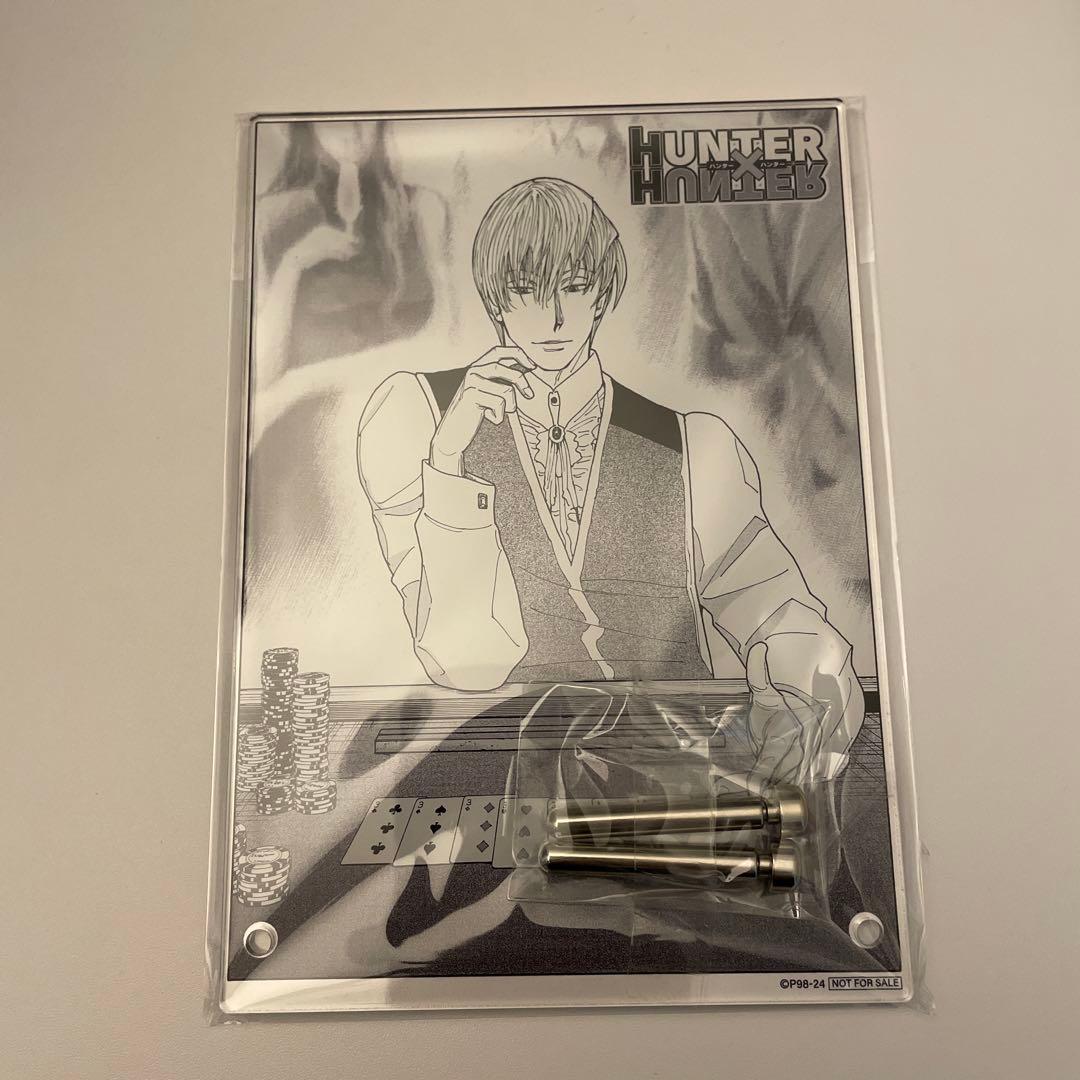 HUNTER×HUNTERヒソカアクリルアートボードジャンプ＋定期購読者限定抽選