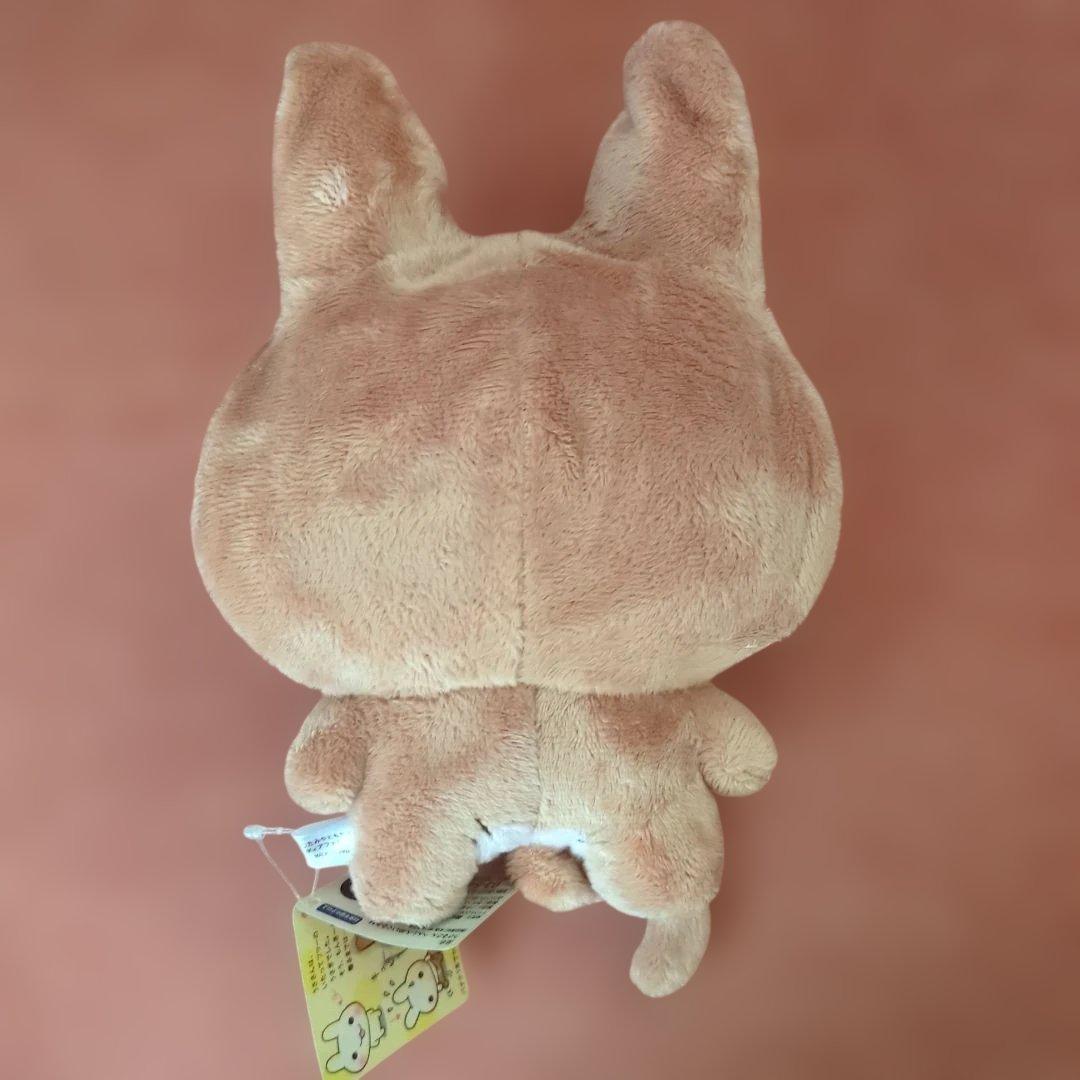 うさるさん 変身ぬいぐるみ タグ付き