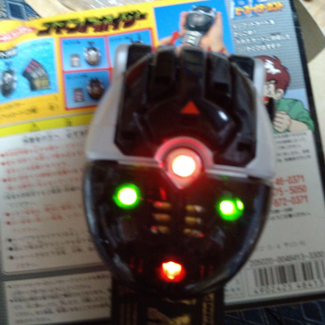 ビーファイターカブト3点セット