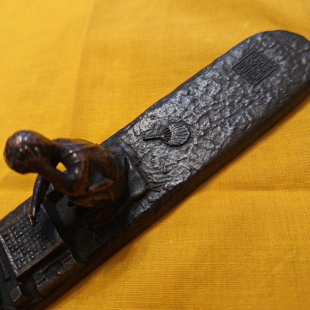 未使用)青銅製文鎮 勝負 治彦 作 文鎮 ペントレイ セット 文房具・事務用品