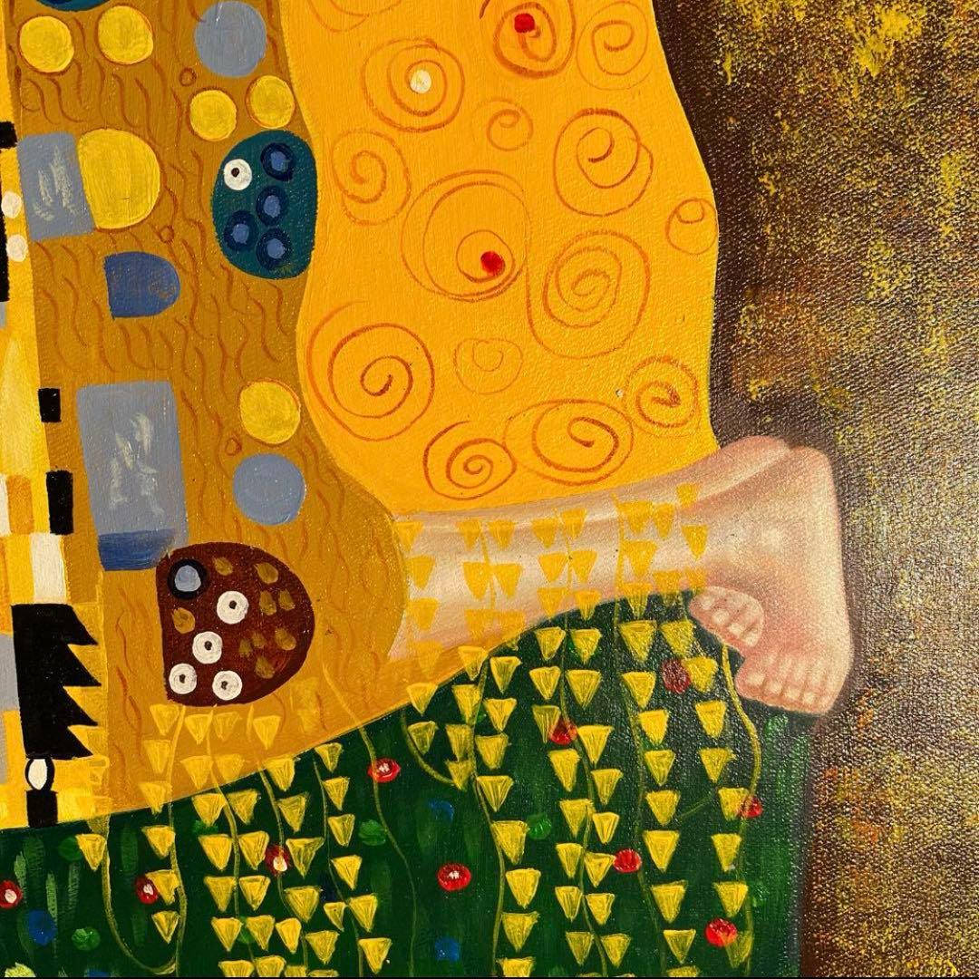 ☆秀作☆手書き油絵 グスタフ・クリムト 接吻 キス （大）絵画 額付き