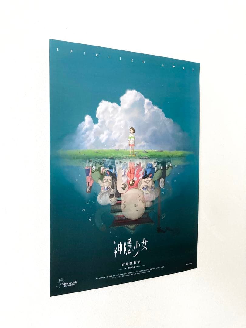 限定／ジブリ『千と千尋の神隠し』台湾公開21周年記念A3ポスター