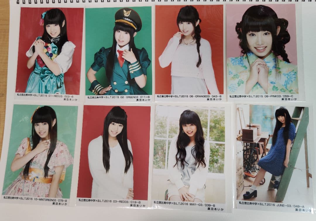 エビ中エビコレ生写真 バラ売り(3)ぁぃぁぃ