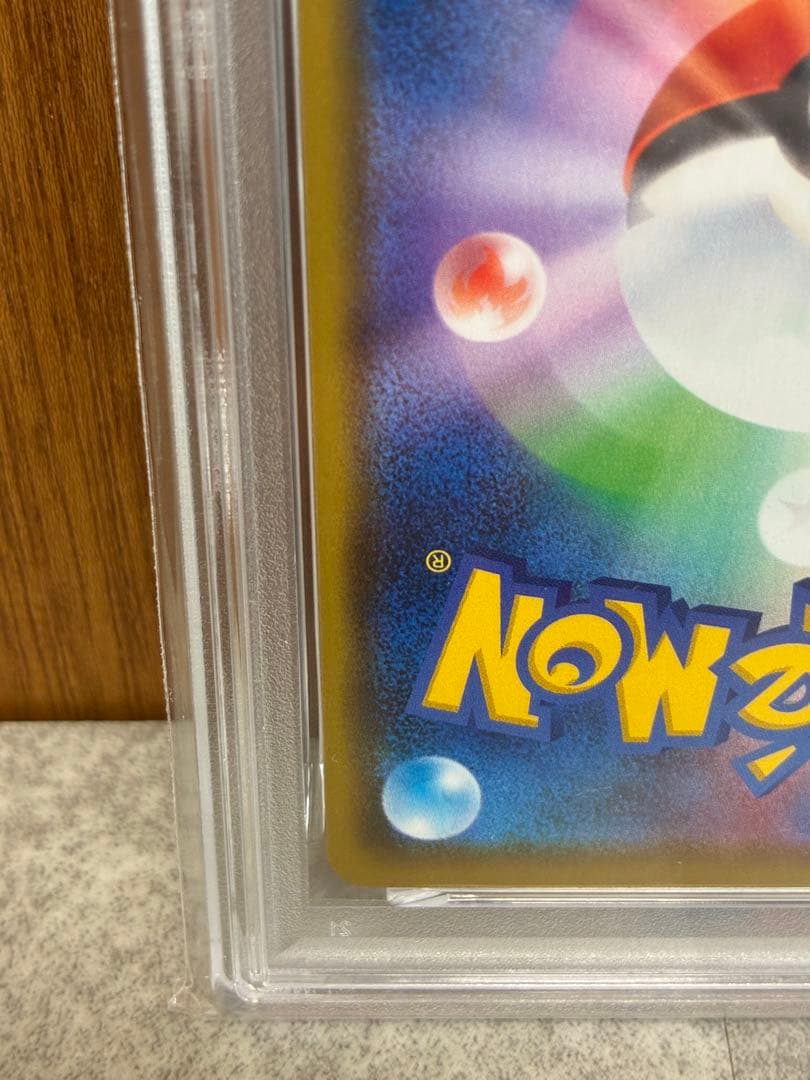 カナザワのピカチュウ