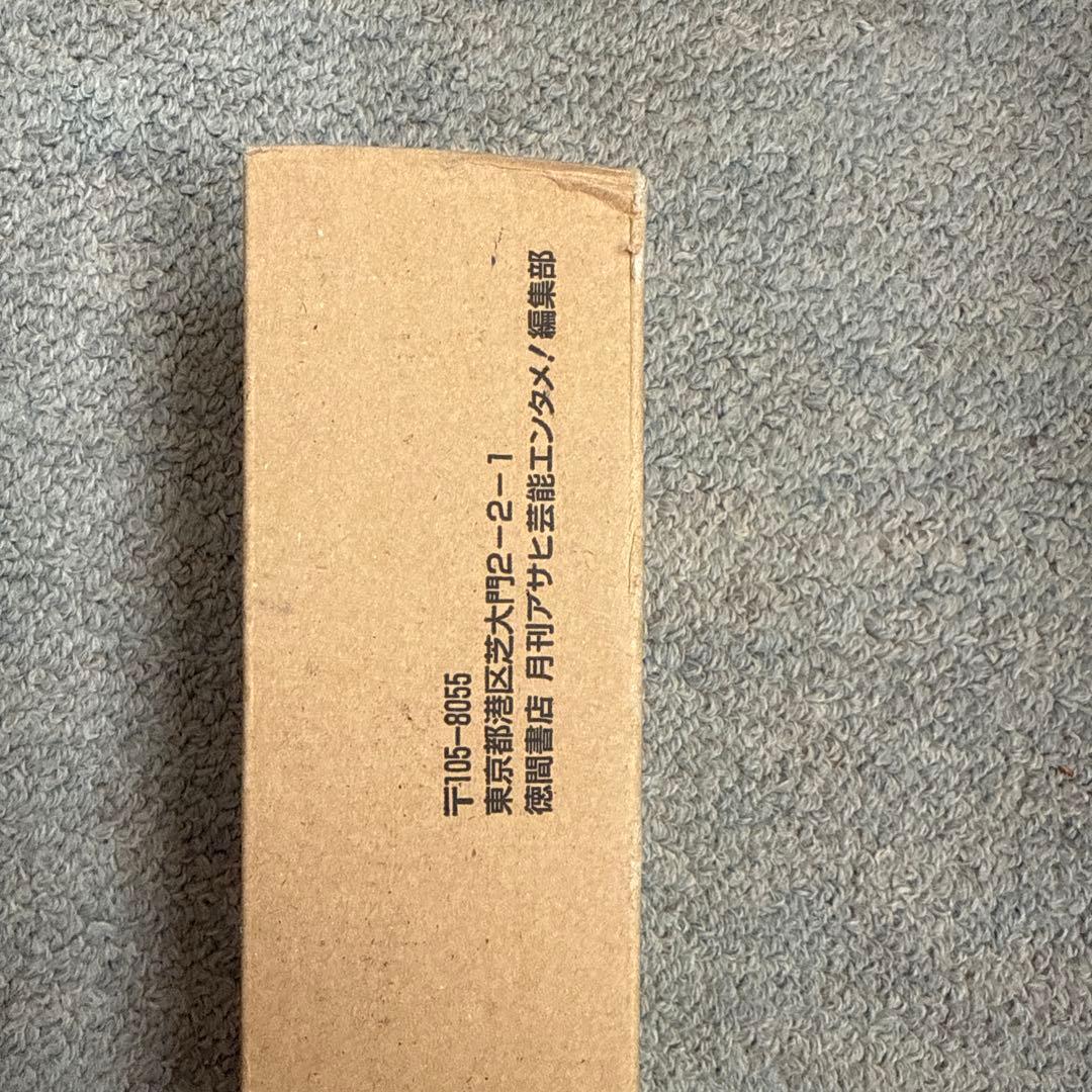 篠崎愛•月刊エンタメBIGポスター