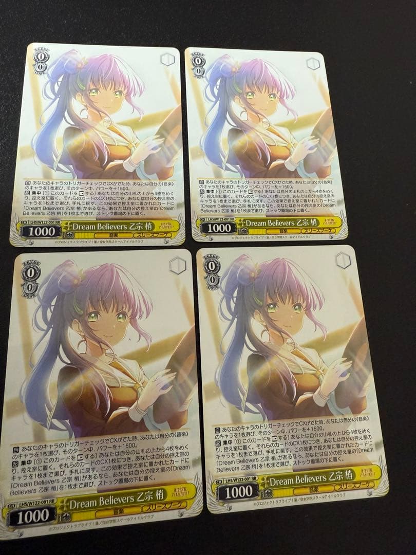 ヴァイスシュヴァルツ 劇場版少女⭐︎歌劇レヴュースタァライト発売