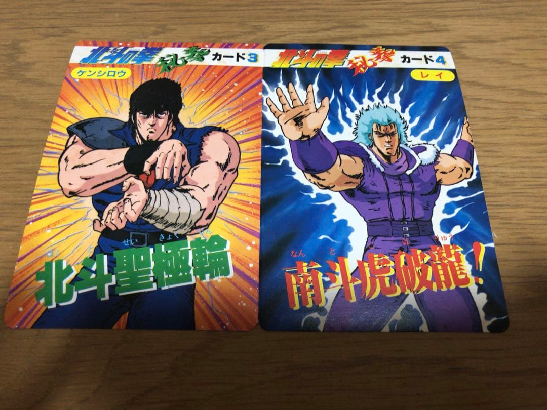 北斗の拳 当時物 昭和レトロ バンダイ プラモデル 北斗の拳 当時物