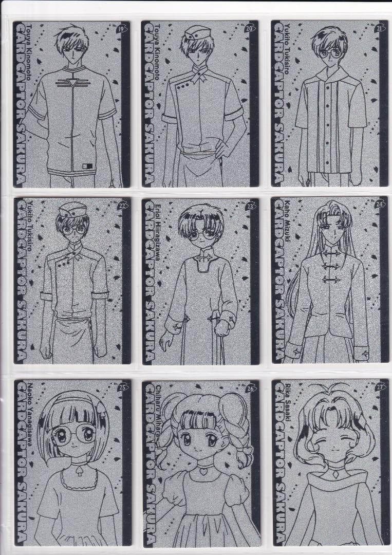 カードキャプターさくら　エッチングカード　金　銀　ホロ　フルコンプ　プロモ付き