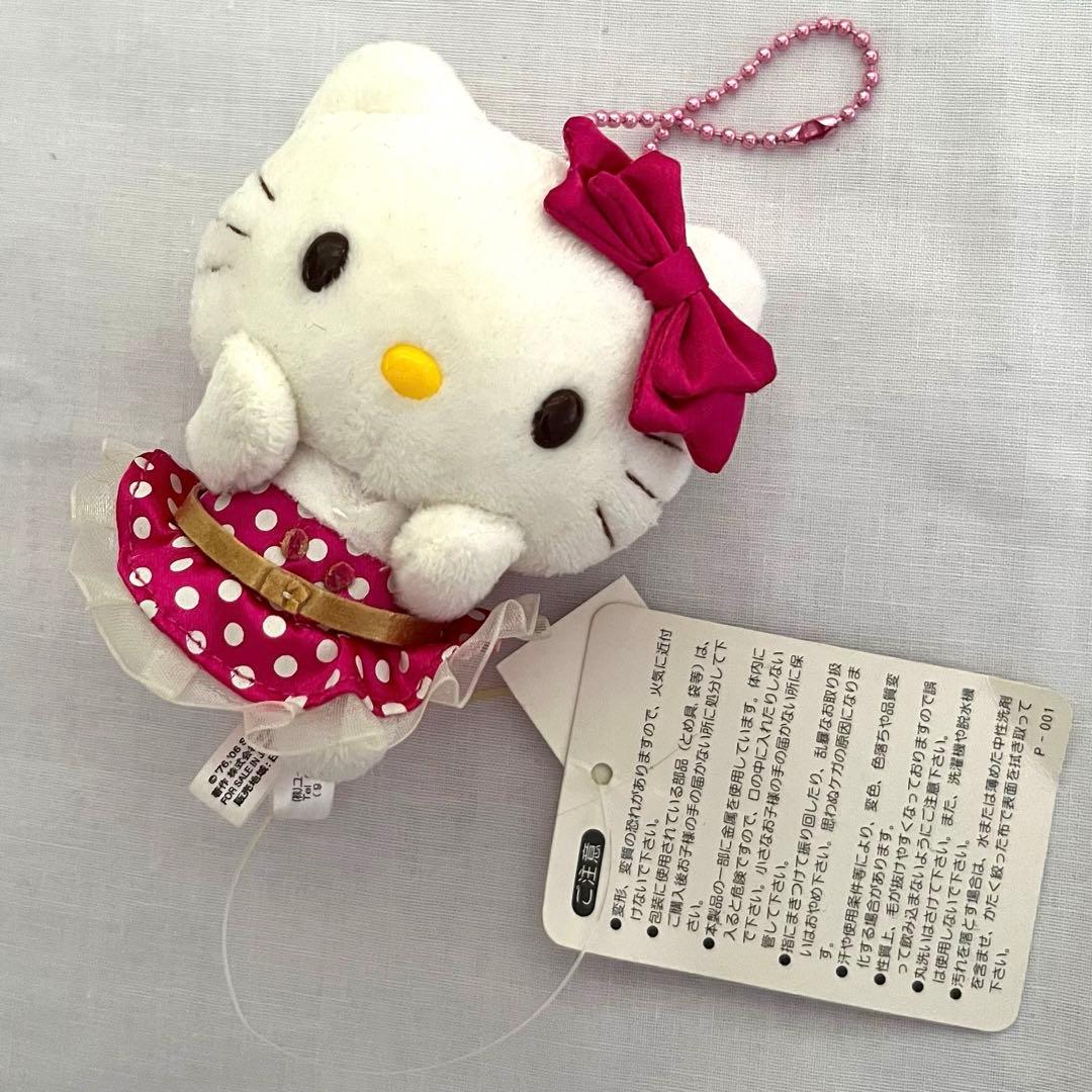 【激レア】❤️キティちゃん　マスコット　ぬいぐるみ　ユニバ　キーホルダー