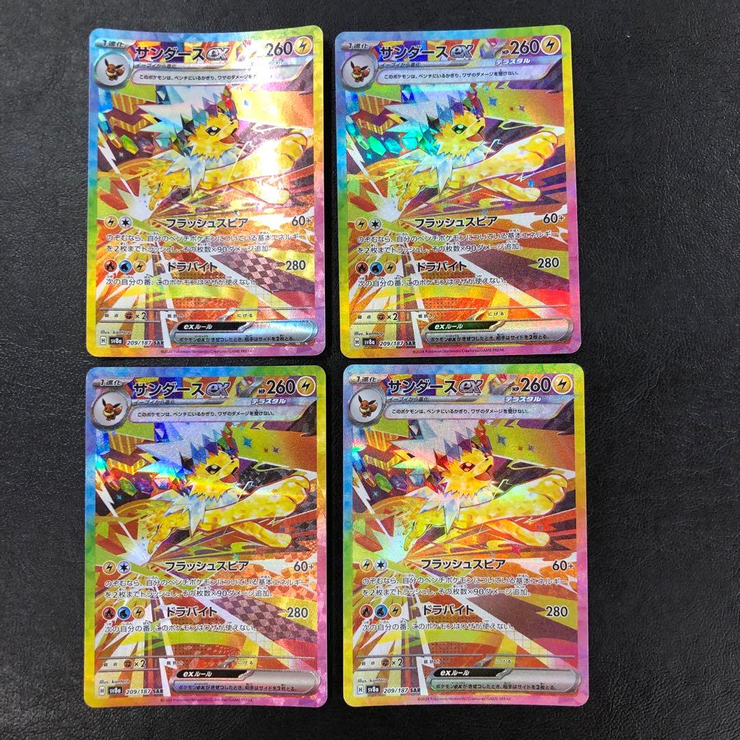 PSA10 MTG FF Aerith エアリス サージFoil 日本語版