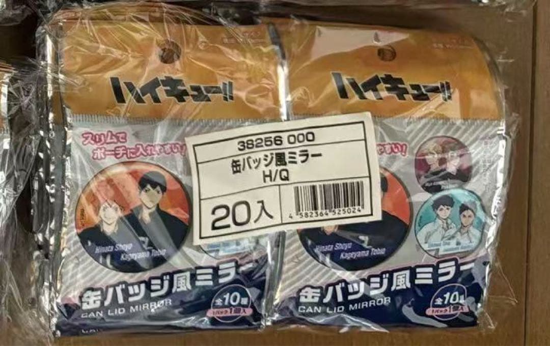 ハイキュー‼︎ 缶バッジ風ミラーダイソー セット 200個