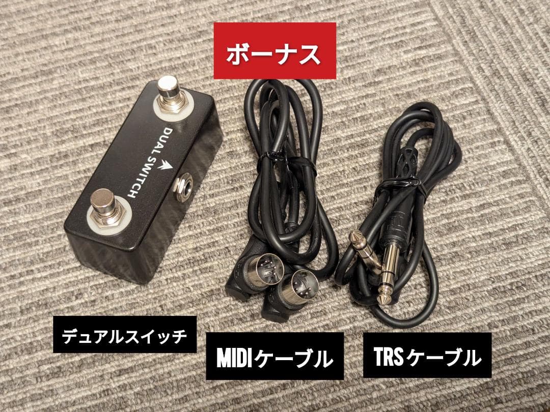 美品　Line6 HX One マルチエフェクター(ボーナスあり)
