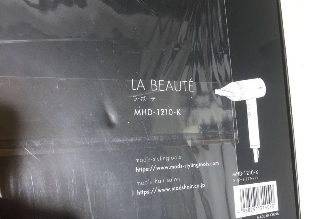 【新品・未開封】モッズヘアープリヴィレージュ ラ・ボーテ(MHD-1210-K)