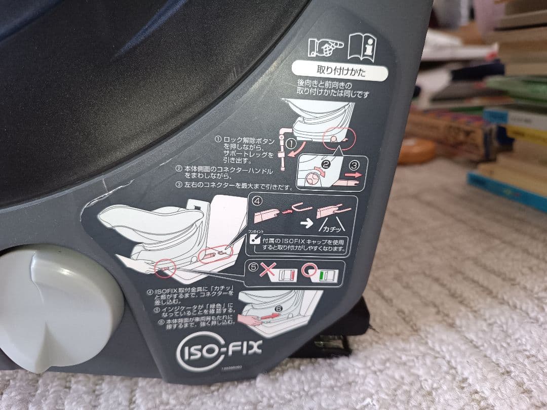 Combiチャイルドシート クルムーヴネイビーISOFIX回転式 CG-CIG