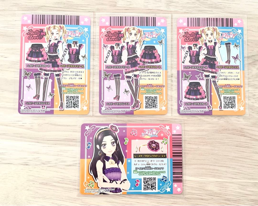 アイカツ ベイビーデビルコーデ アイカツ ベイビーデビルコーデ