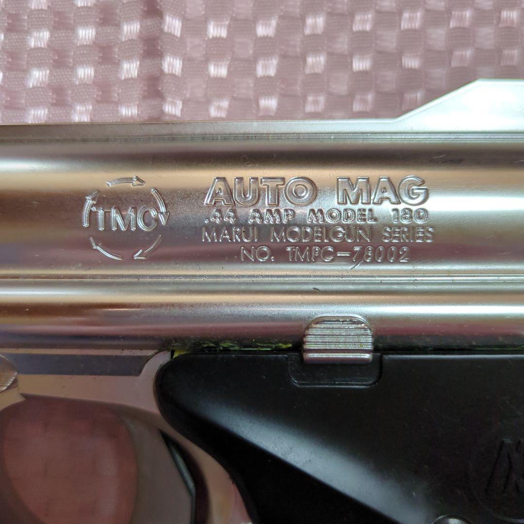マルイ　44 AUTOMAG エアソフトガン